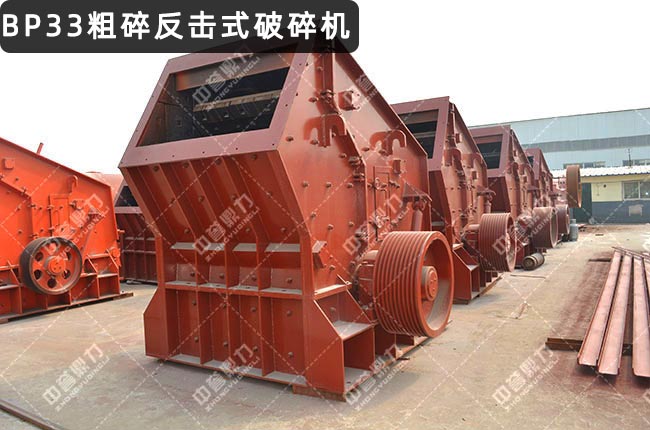 BP33���鷴���ƣ�BP33����ʽ����C(j��)��BP33������