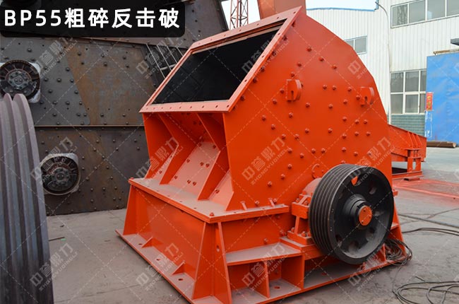 BP55���鷴��ʽ����C��BP55����ʽ����C��BP55������