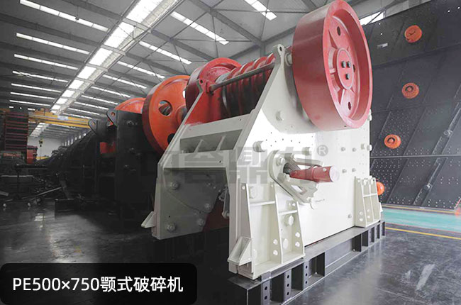 PE500��750��ƙC