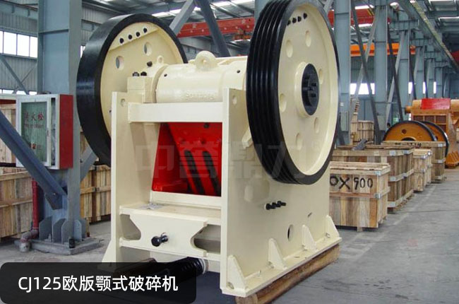 歐版CJ125鄂破,125鄂破機