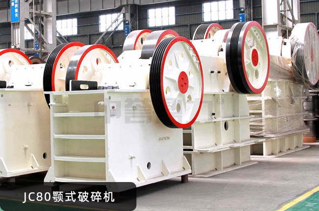 JC80���ƙC��JC80��ʽ��ʯ�C