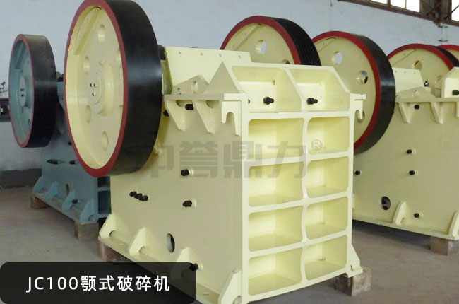 JC100���ƣ�JC100�ʽ����C