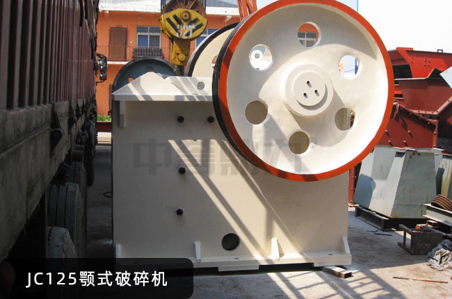 JC125�ʽ��ʯ�C��JC125�ʽʯ�әC