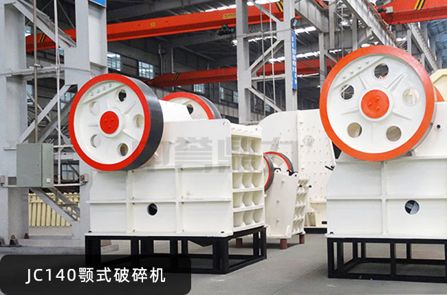 JC140���ƣ�JC140�ʽ��ʯ�C(j��)