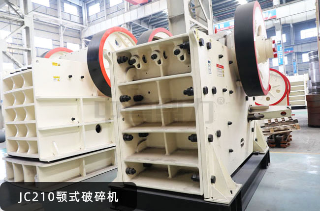 JC210�����ʽ����C(j��)��JC210����