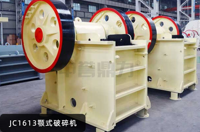 JC1613���ƣ�JC1613��ʽ��ʯ�C��JC1613�����ʽ��ʯ�C