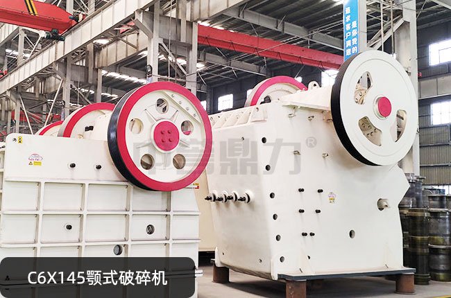 ����CC6X145��c6x145��ʽ��ʯ�C