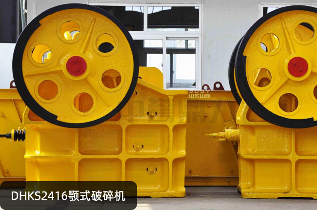 DHKS2416�ʽ��ʯ�C(j��)��DHKS2416����