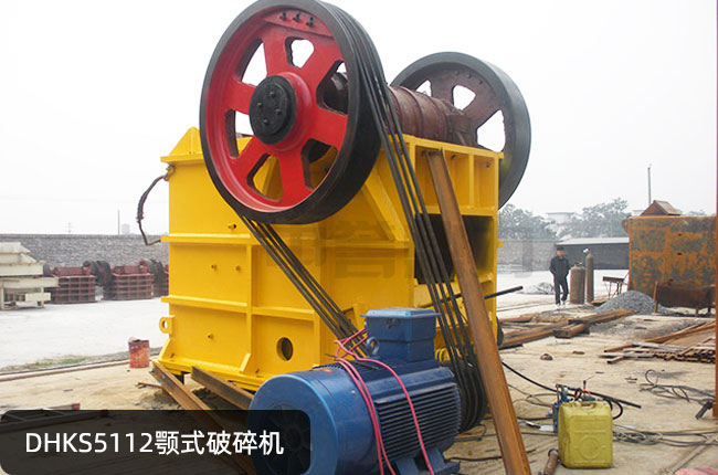 DHKS5112�ʽ��ʯ�C��DHKS5112����