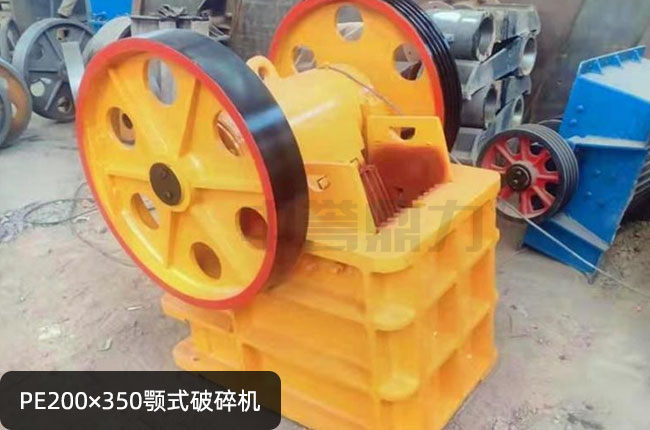 PE200��350С�Ͷ��ƙC��PE200��350��ʽ��ʯ�C