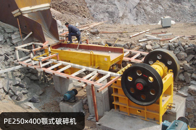 PE250��400С�Ͷ��ƣ���ʽ��ʯ�C250��400